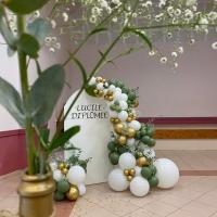 Arche ballon remise diplome