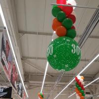 Ballon personnalisé Auchan 7 Sètes